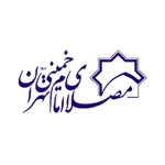 مصلای امام خمینی تهران